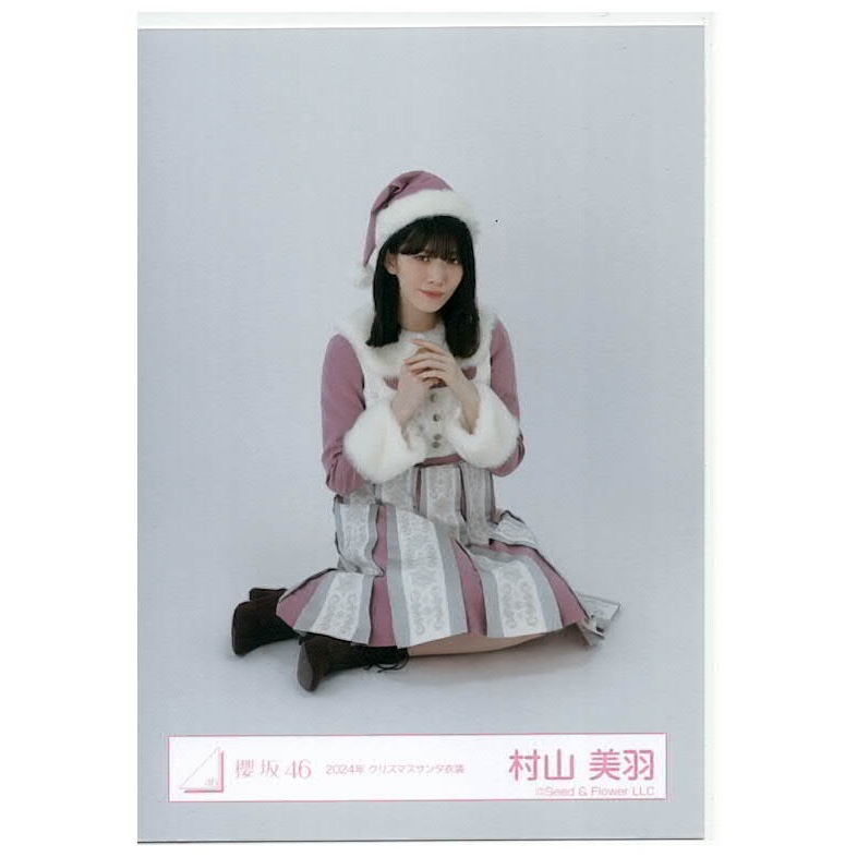 櫻坂46【三期生／村山美羽】生寫真（散張）白色南瓜9/25更新| 蝦皮購物