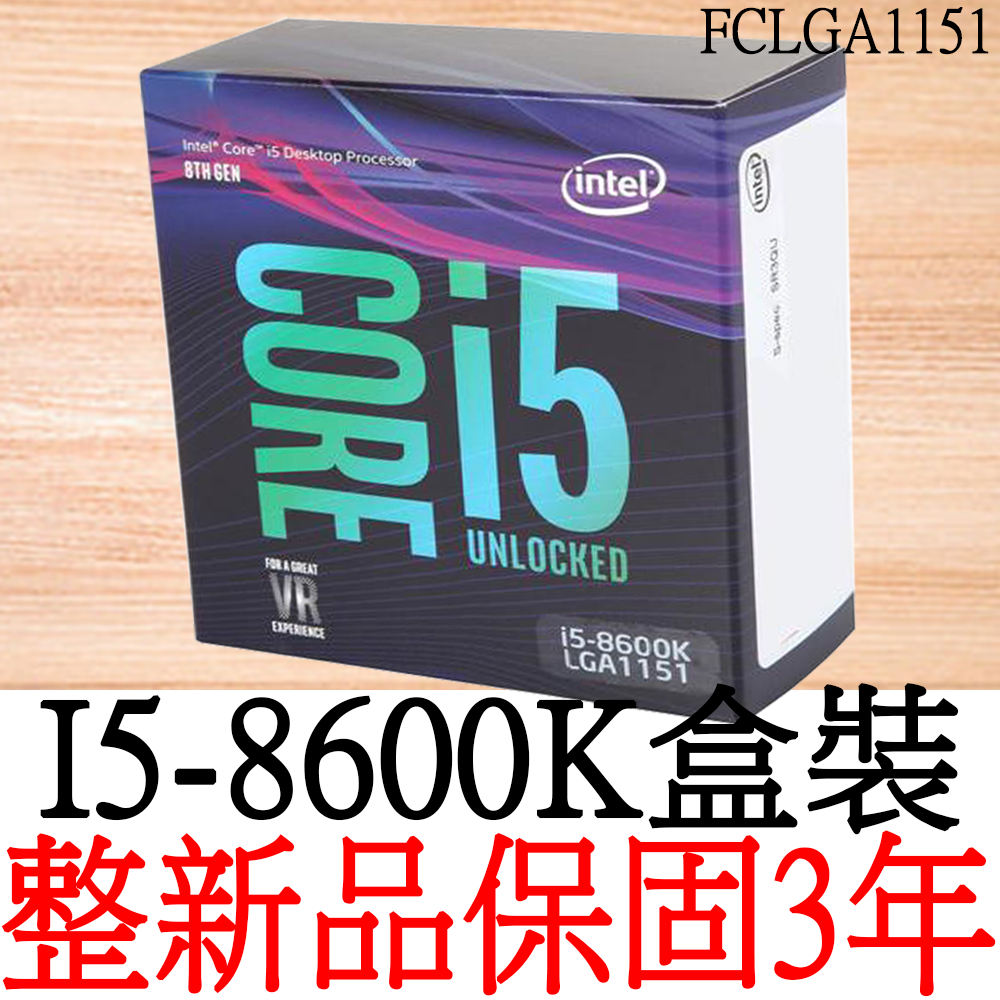 8600k - 優惠推薦 - 2026年6月 | 蝦皮購物台灣