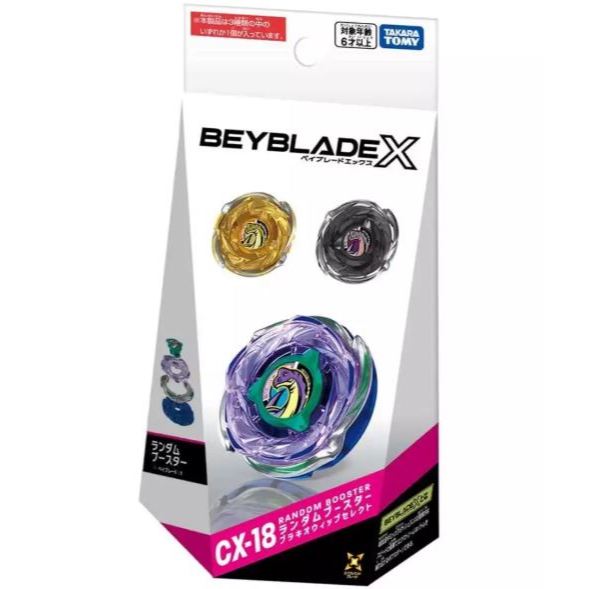 戰鬥陀螺X 神杖UX-03 UX-15 BX-23 BX-49 BEYBLADE X TAKARATOMY 正版