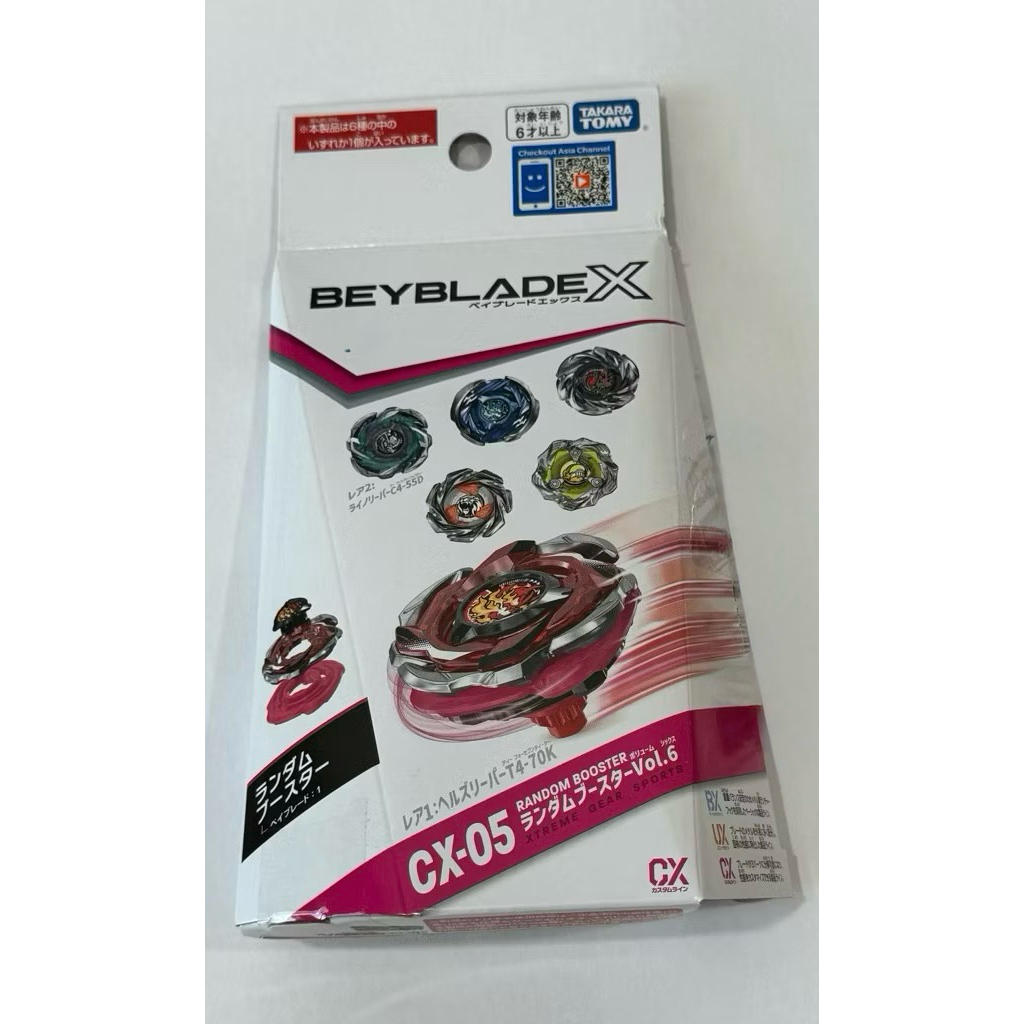 戰鬥陀螺X 補K軸G1賽最佳備品] CX05 抽包CX05-4 雄獅巔峰9-80K (全新未
