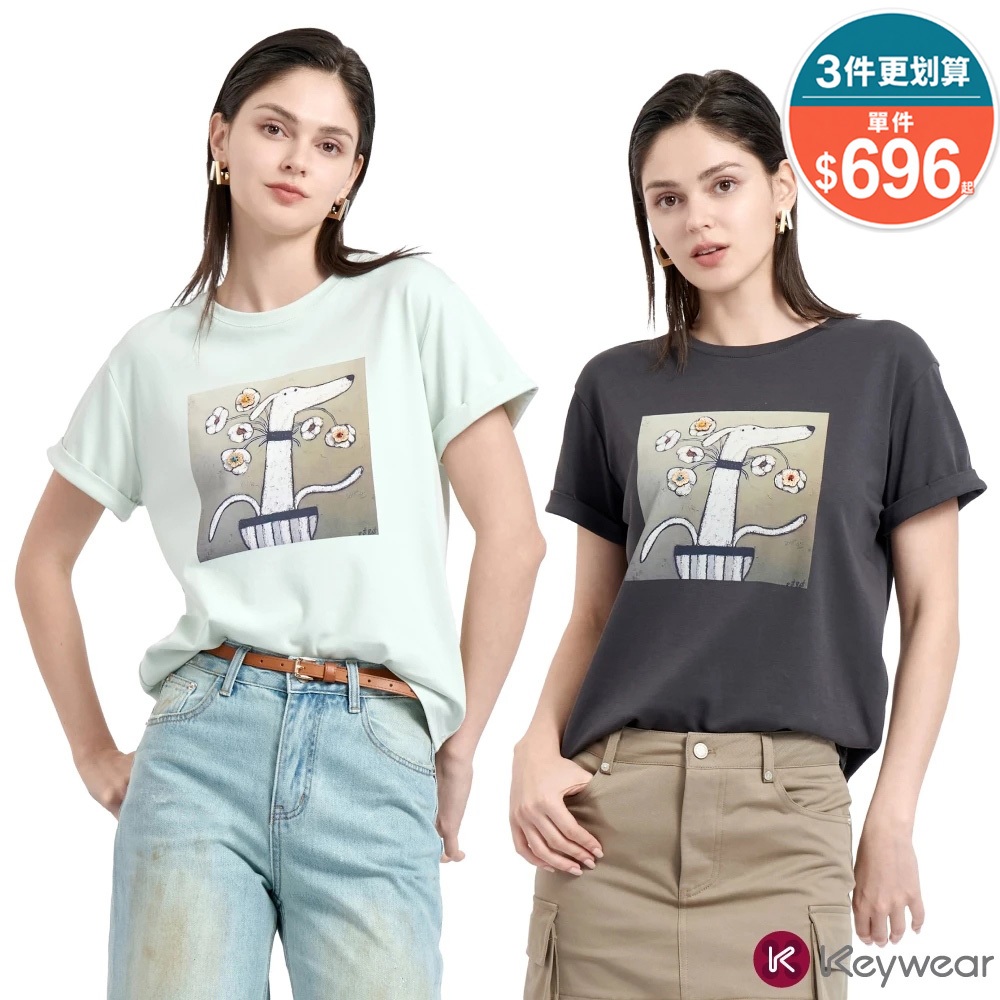 Keywear奇威, 官方旗艦店 | 蝦皮購物