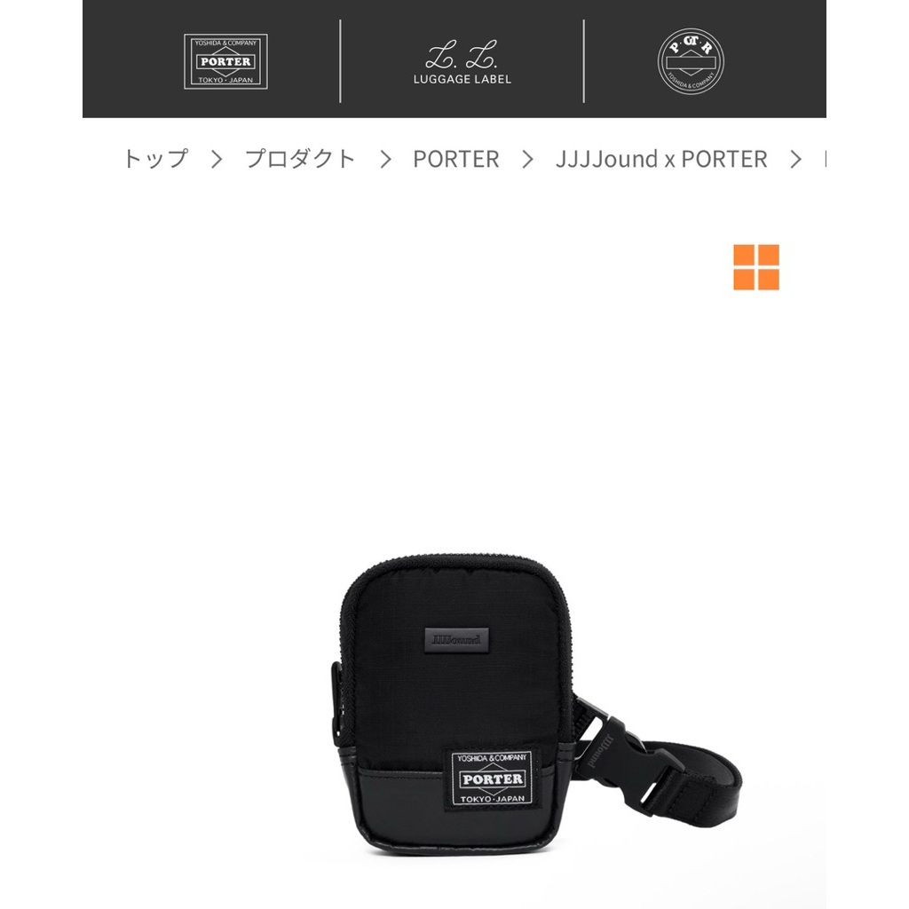 PORTER / JJJJound x PORTER KEY PACK 386-29881日本波特掛頸包小包