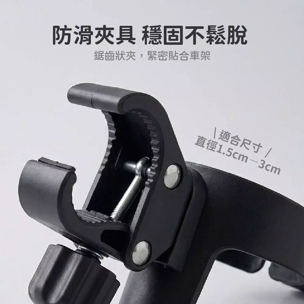 防滑嬰兒推車水杯架-多角度調整與杯身固定