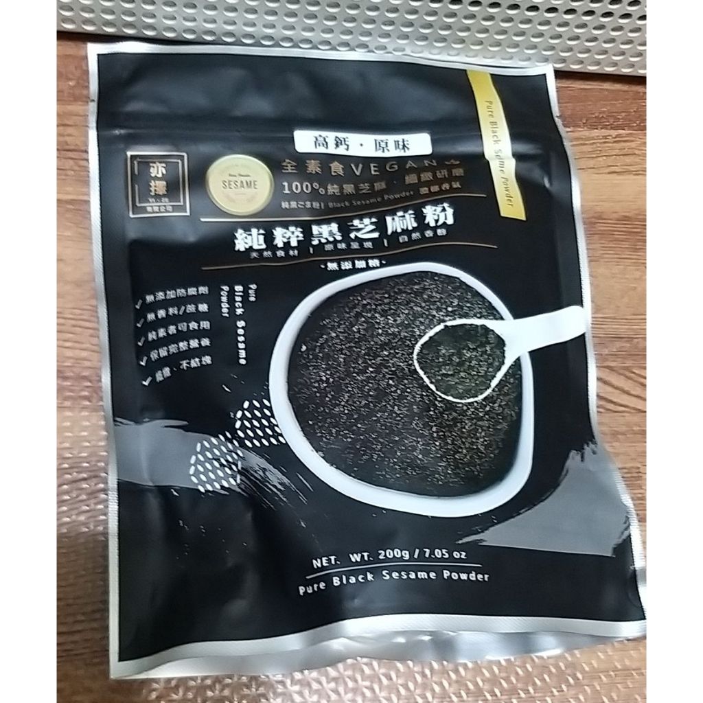 新品當天寄出】 亦擇純黑芝麻杏仁脆片純黑芝麻花生脆片純黑芝麻脆片