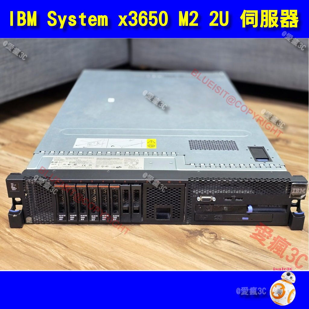IBM System x3650 M2 7947I1T 2U伺服器【公司退役良品】 | 蝦皮購物