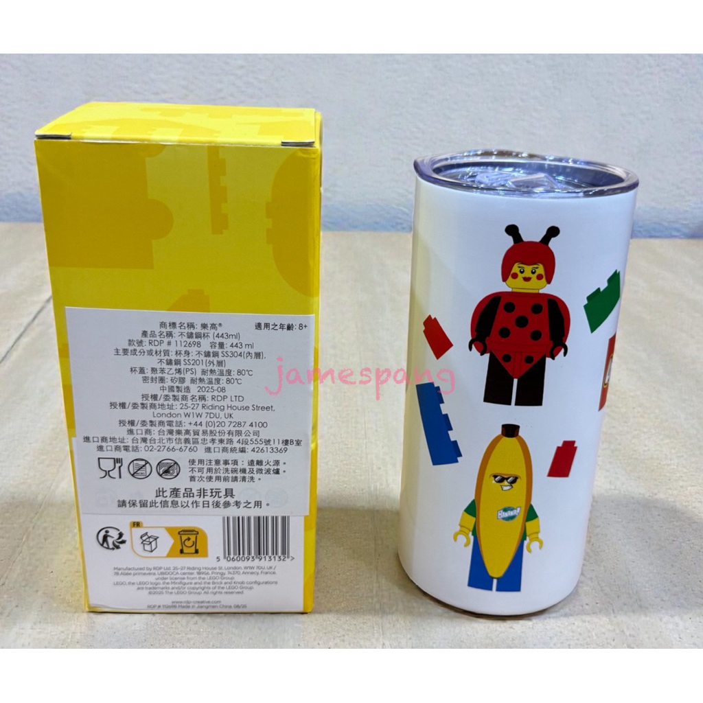 台中翔智積木】LEGO 樂高112698 不鏽鋼杯隨行杯隨身杯Cup 443 ml