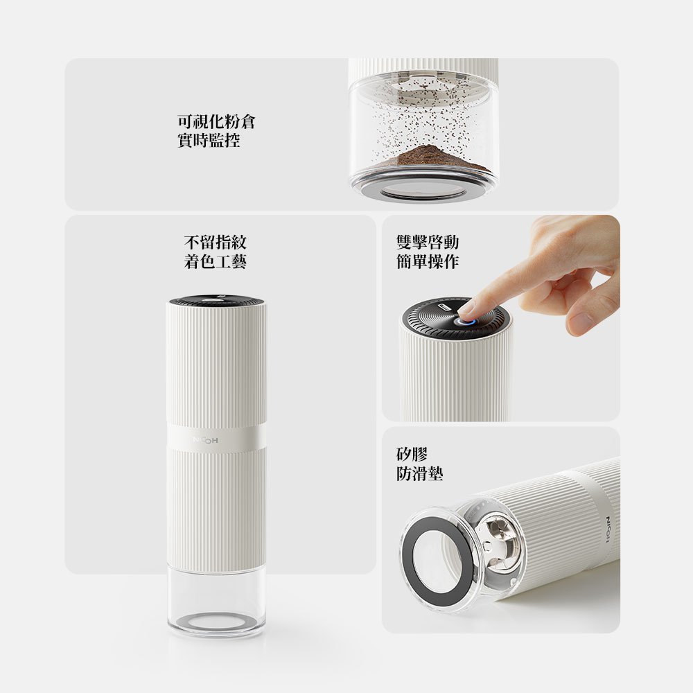 日本NICOH USB電動磨豆機NK-M01送瑪莎利亞500CC陶瓷分享杯| 蝦皮購物