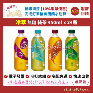 金萱烏龍｜優惠推薦- 蝦皮購物- 2026年9月