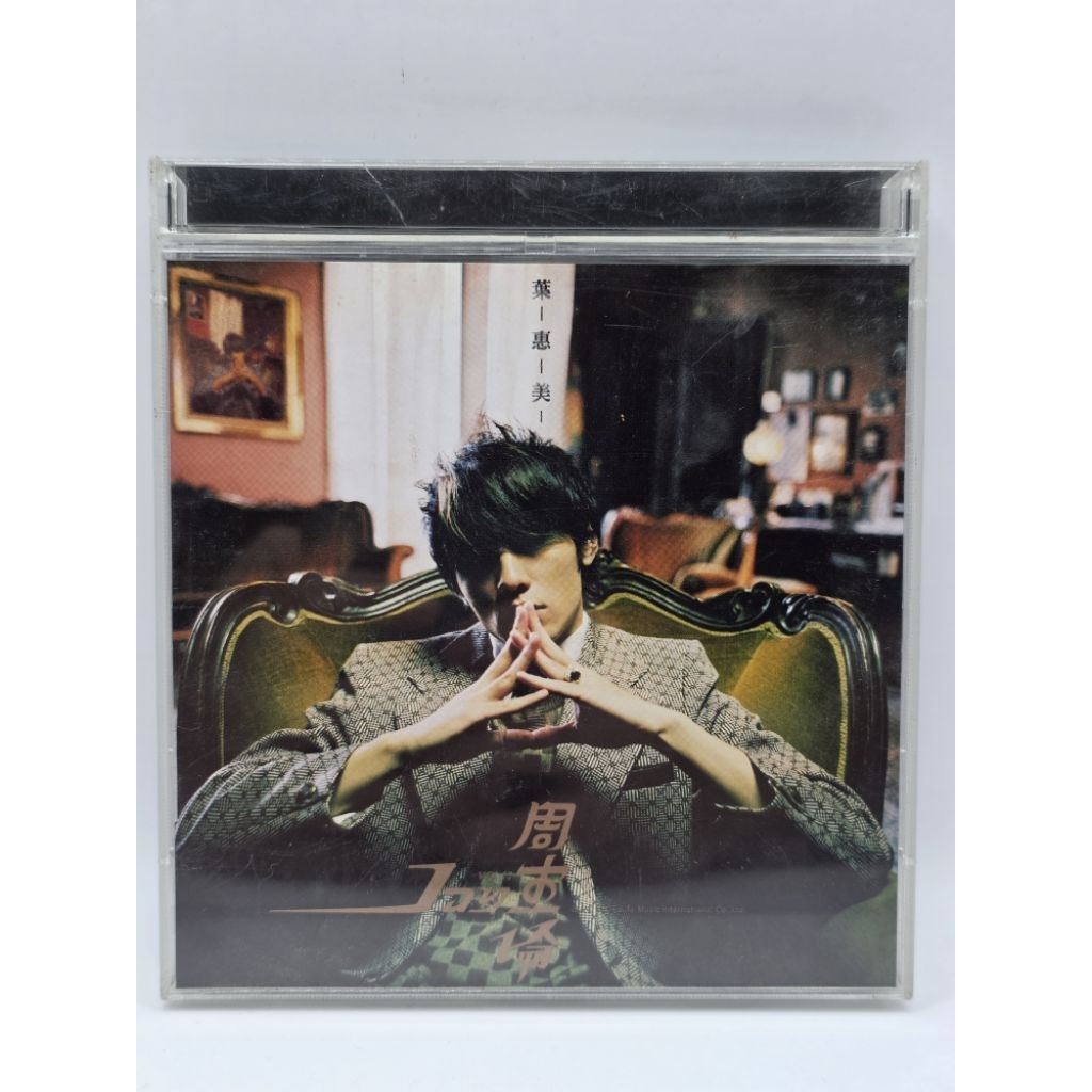 周杰倫Jay Chou｜葉惠美｜首版CD+VCD 雙盤組｜收錄以父之名MV｜實體