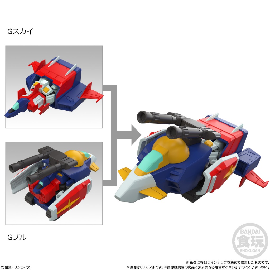 萬代 MOBILITY JOINT 機動戰士鋼彈11 單售德姆 G戰機初鋼套組 代理 玩具e哥 92167 | 蝦皮購物