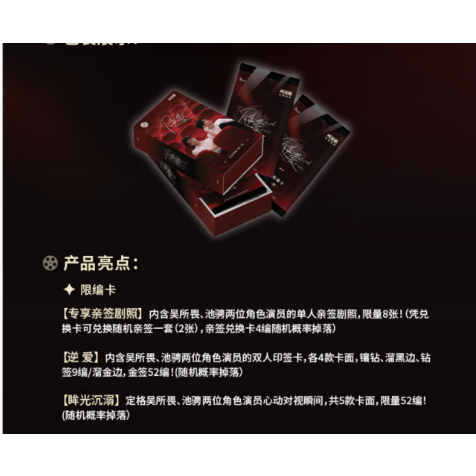 最新款🎀興娛齋丨Revenged Love 紀念收藏卡第三彈| 蝦皮購物
