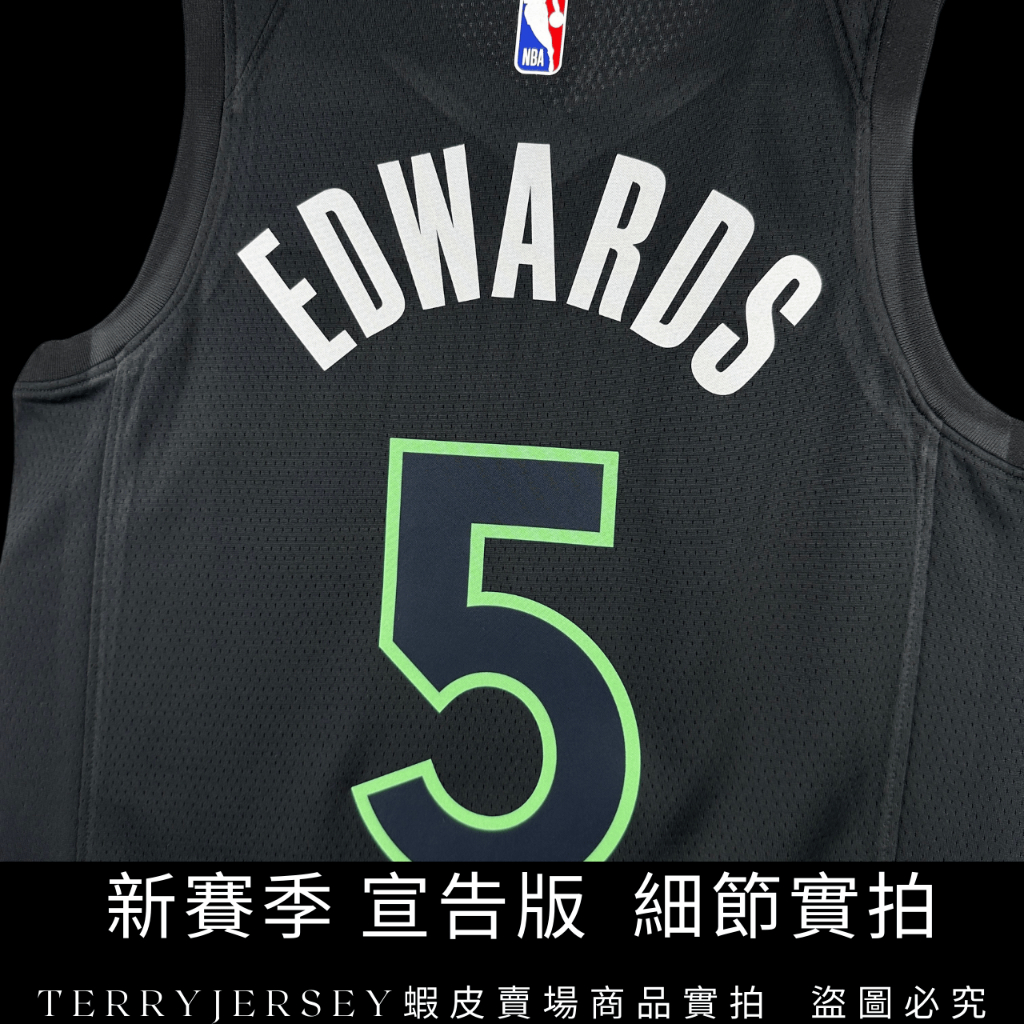 TerryJersey 灰狼 2026 宣告版 NBA 球衣 灰狼隊 全隊都有 NBA球衣 球迷版 灰狼球衣 森林狼 | 蝦皮購物