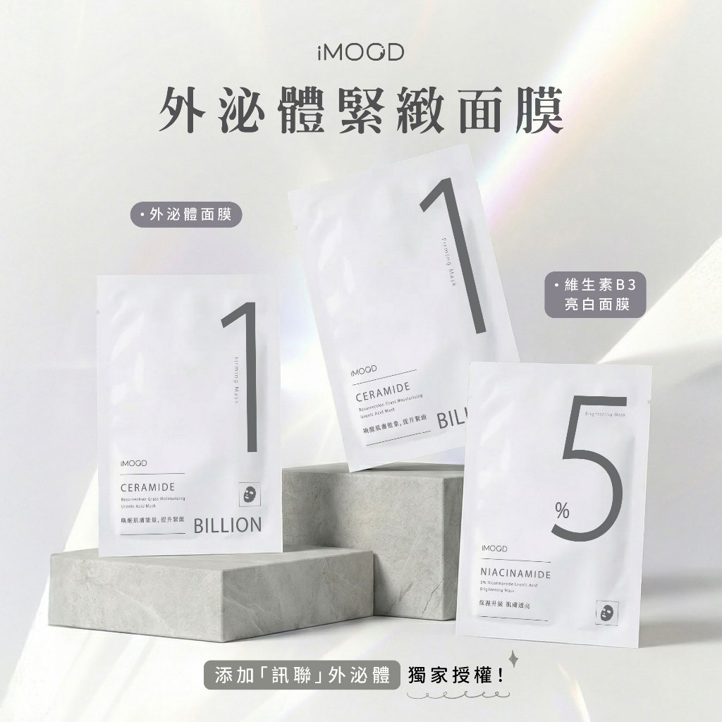 艾禾生醫【官方旗艦店】, 線上商店 | 蝦皮購物