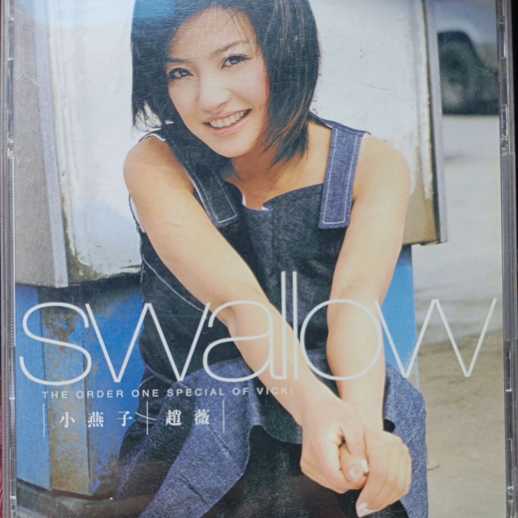 小燕子趙薇Swallow 還珠格格有一個姑娘、愛情大魔咒、情深深雨濛濛音樂