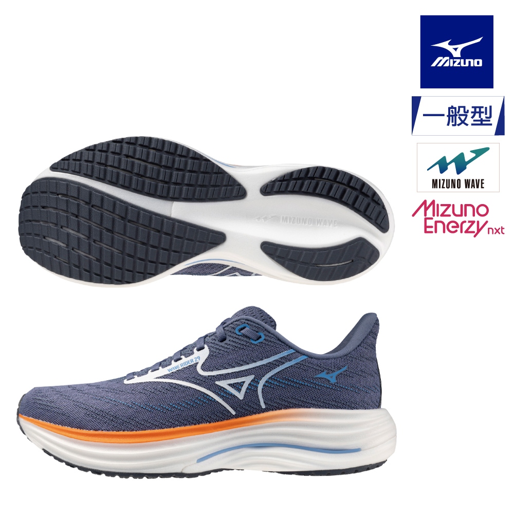MIZUNO 美津濃WAVE RIDER 29 男款慢跑鞋J1GC250354 | 蝦皮購物