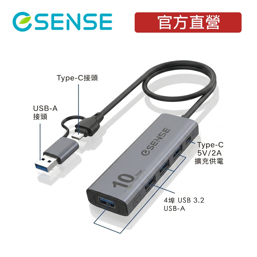 Esense 逸盛科技官方旗艦店, 線上商城 | 蝦皮購物
