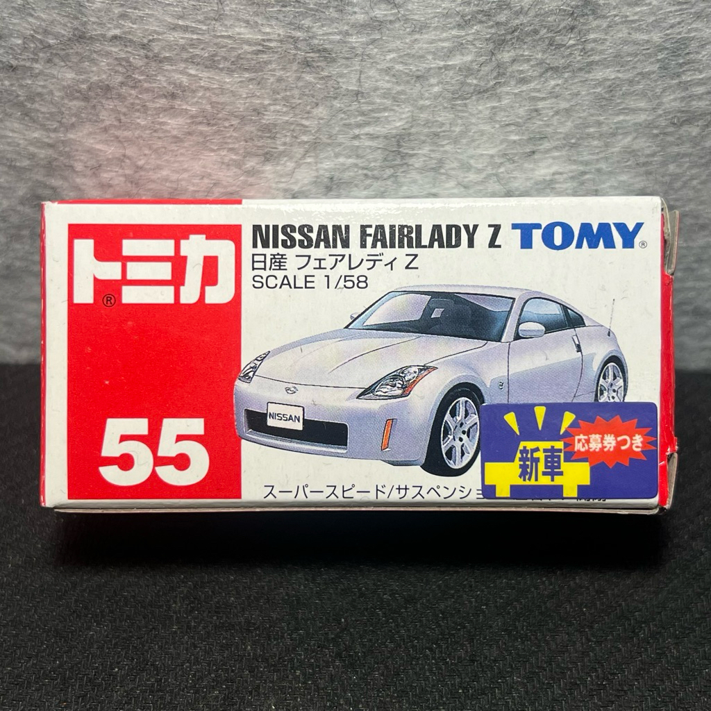 Tomica多美小汽車50日產GT-R GT500 Fairlady Z Racing gtr 40賽車r34