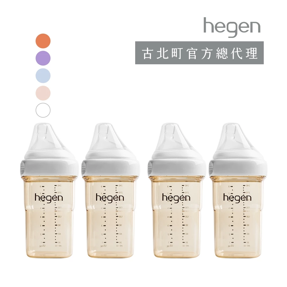 hegen 小金奶瓶熱銷4支組(240ml雙入+240ml雙入) 