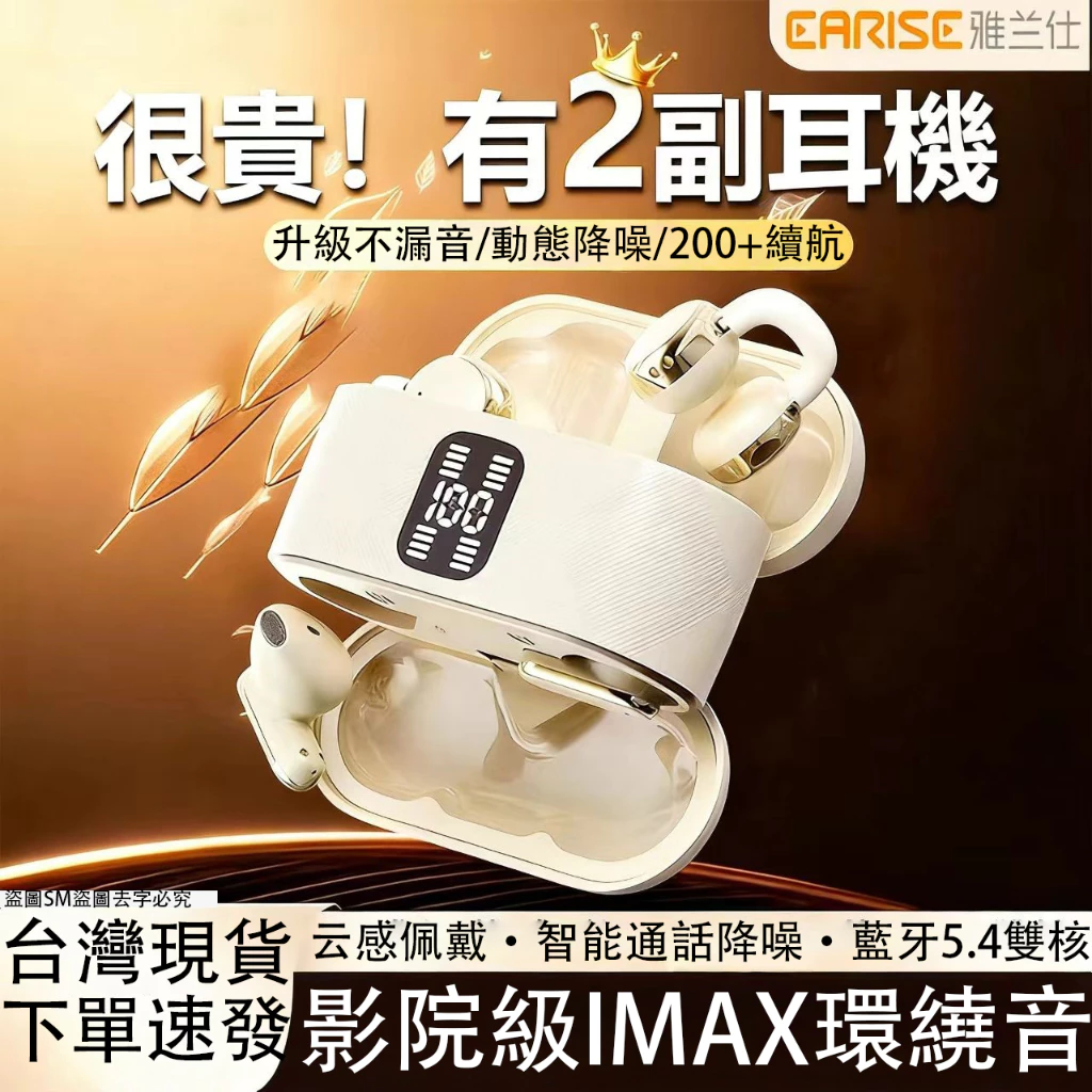 雅蘭仕 Q16 評價:四耳機雙模式藍牙耳機值得買嗎?