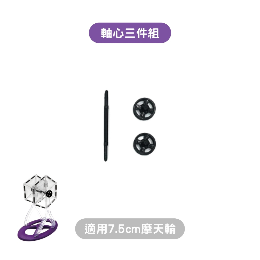 星球573】摩天輪磁力片配件周邊六角形發光球酷亮球木球補充零售相容