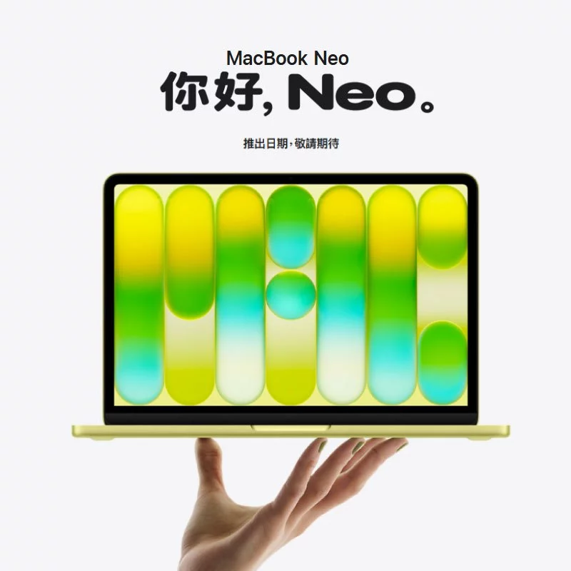 Mac 生態圈的入場券，終於不用借錢買了——Apple MacBook Neo 13吋 完整導購