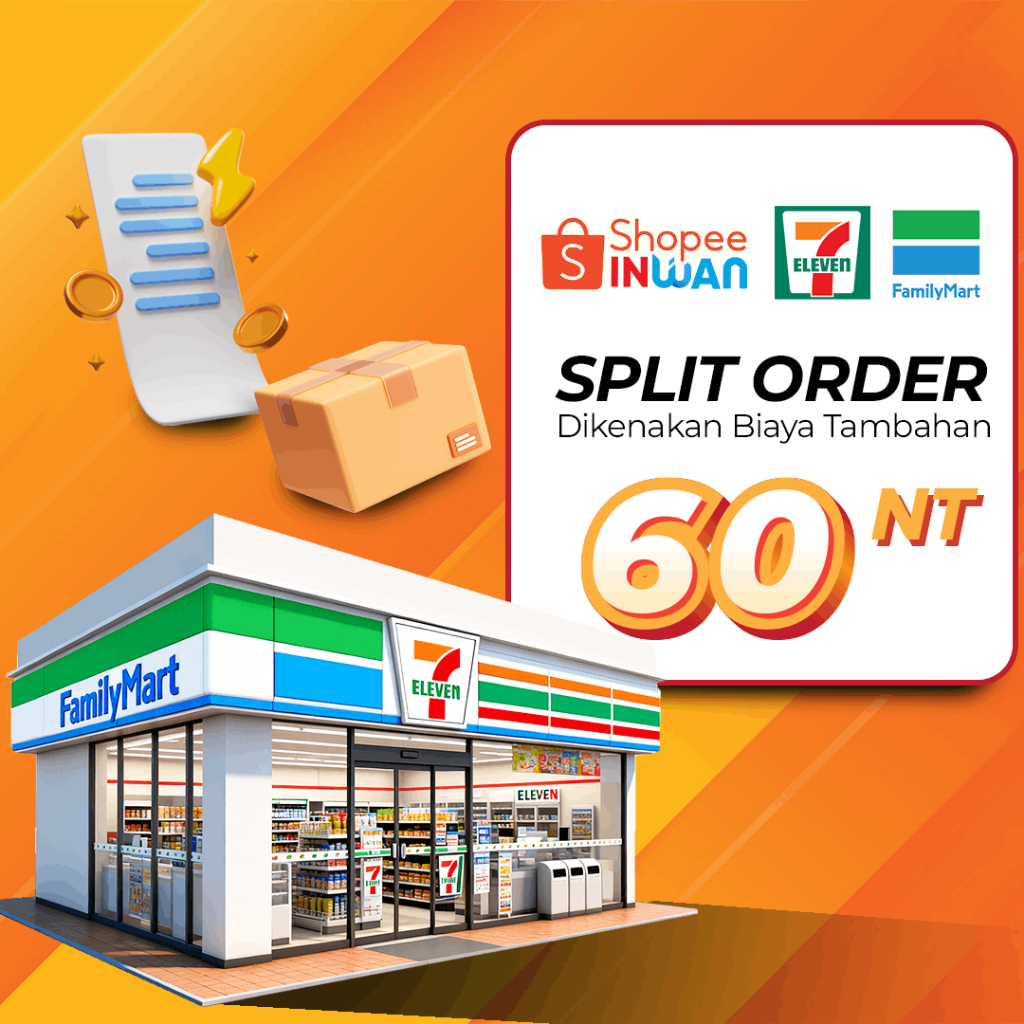 免運費下單專用的 inwan free SPLIT ORDER 7-11 全家 | 蝦皮購物