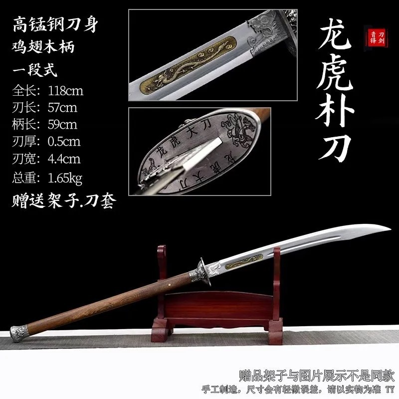 百匠作】🔥環首陌刀🔥龍泉刀劍手工一體鍛打長柄陌刀樸刀關公刀戰刀武術