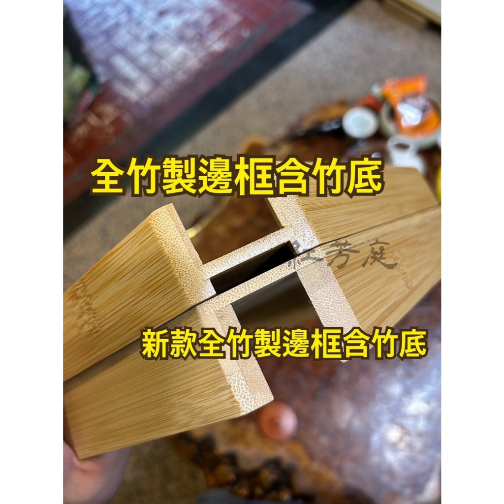 紅芳庭【 新款全竹製切茶盤】北市現貨寄出普洱茶盤分茶盤撥茶盤竹製茶