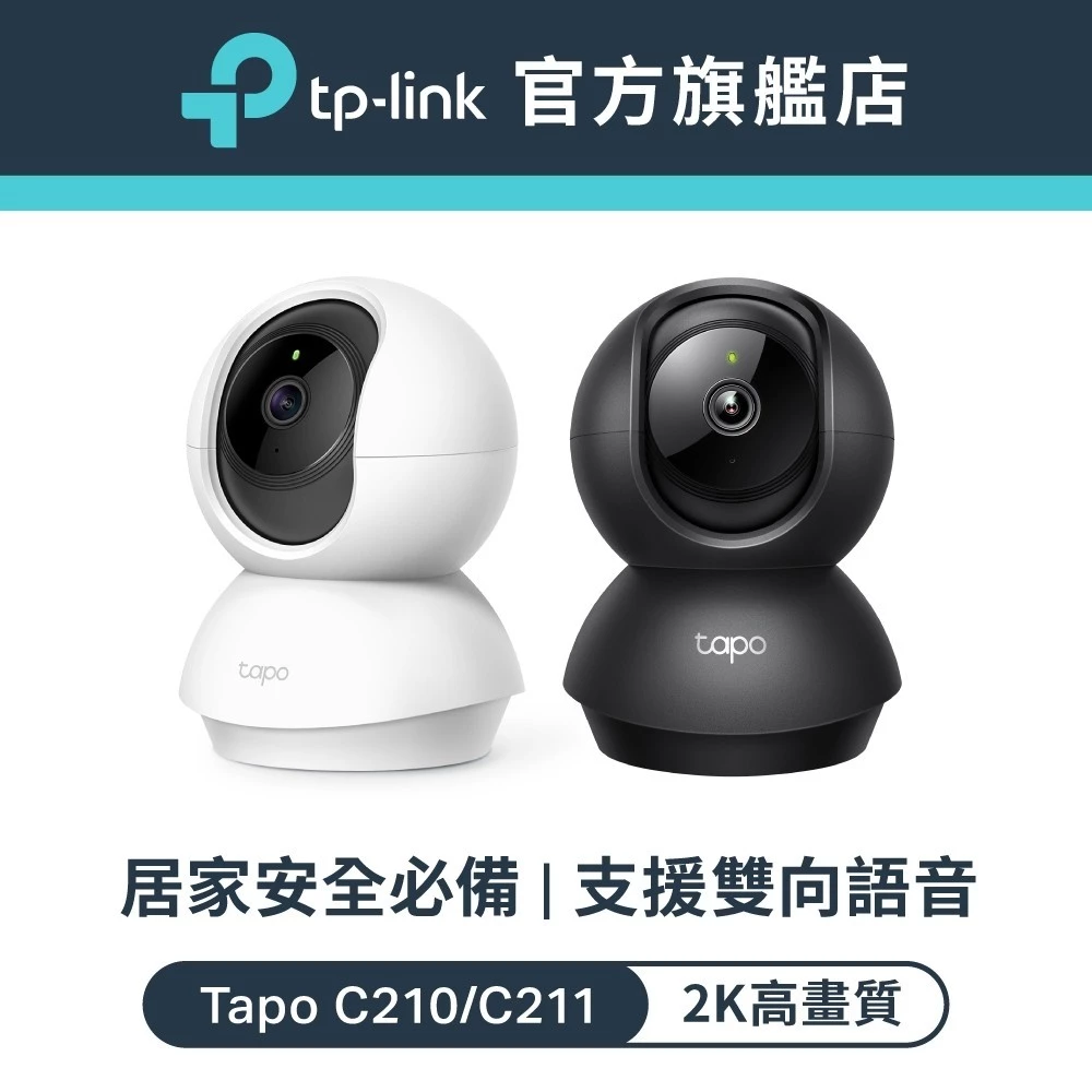 TP-Link Tapo C210 旋轉式監視器，支援夜視與雙向語音，可用手機看幼犬在籠子裡的狀況