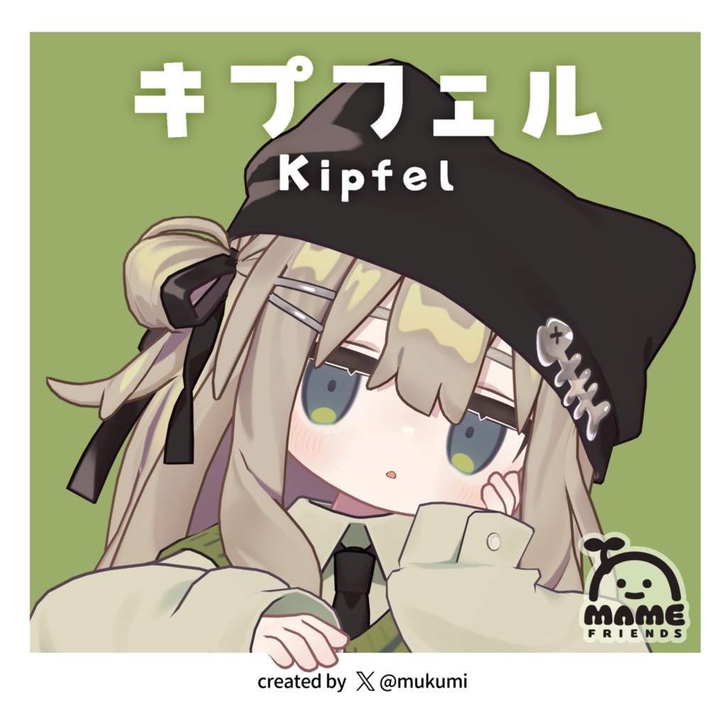 VRChat Avatar Kipfel 小貓 代客上傳 換衣 訂製 客製 自訂 角色 模型 人物 皮膚 造型 | 蝦皮購物