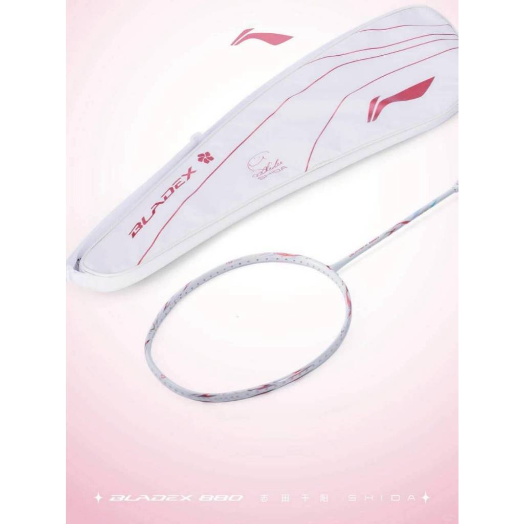 翊吉體育】李寧LINING Bladex 鋒影880 SHIDA 志田千陽簽名款白(4U) 原