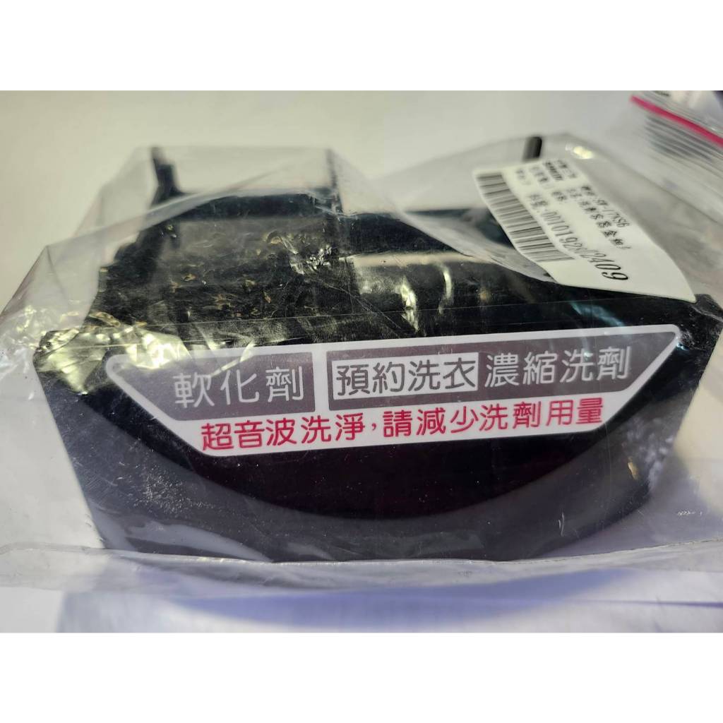 三洋洗衣機原廠零件洗劑盒SW-15DVG/SW-12NS6A 其他型號可詢問| 蝦皮購物