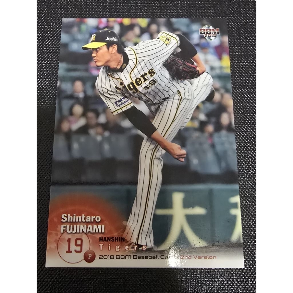藤浪晉太郎- 優惠推薦- 2026年6月| 蝦皮購物台灣