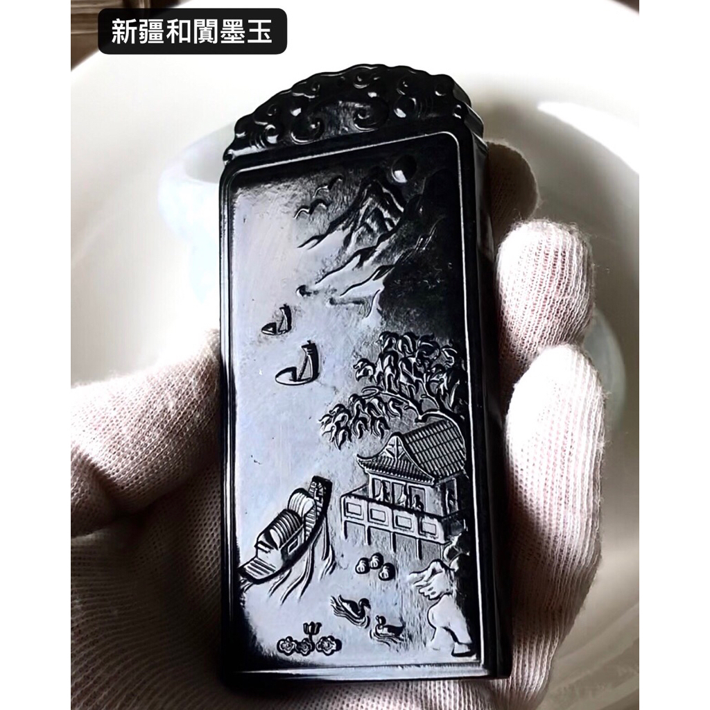 附台證~)頂級141g山水牌！新疆和闐墨玉【全墨等級！】收藏級【絕種