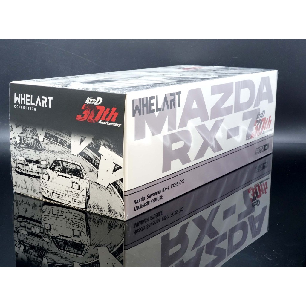 MASH】 WhelArt 1/18 Mazda RX-7 (FC3S) 頭文字D 30周年紀念版附高橋