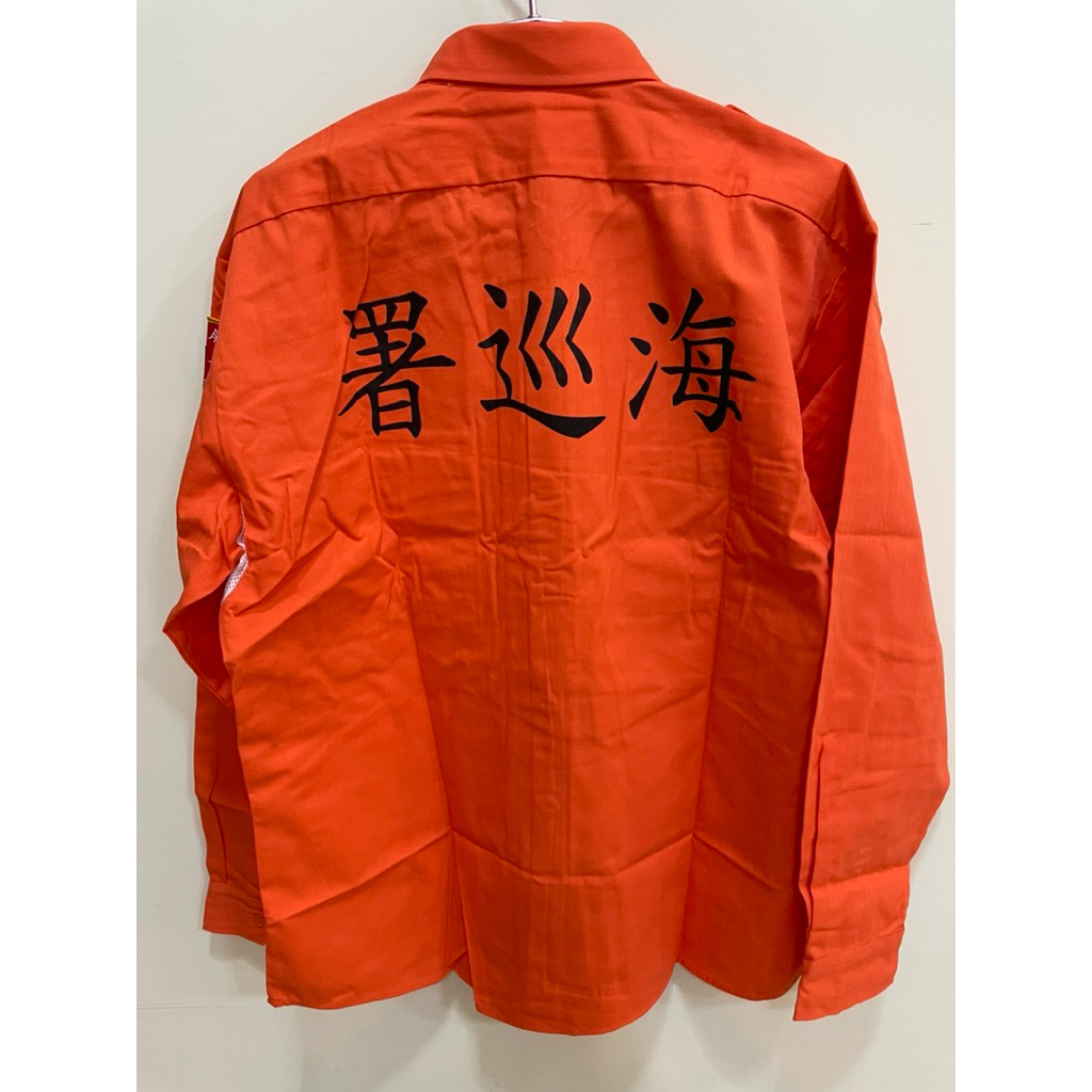五四衫】全新成套海岸巡防長袖安檢勤務服型號3XL 海巡署安全檢查*編號