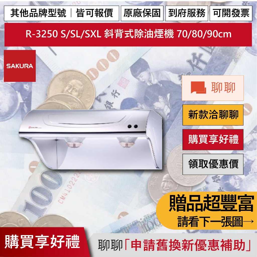 3250l - 優惠推薦 - 2026年7月 | 蝦皮購物台灣