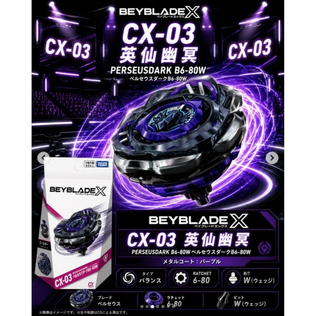 全新日版🇯🇵台灣現貨戰鬥陀螺UX00 UX09 UX19 CX00 CX16 CX18 BX00