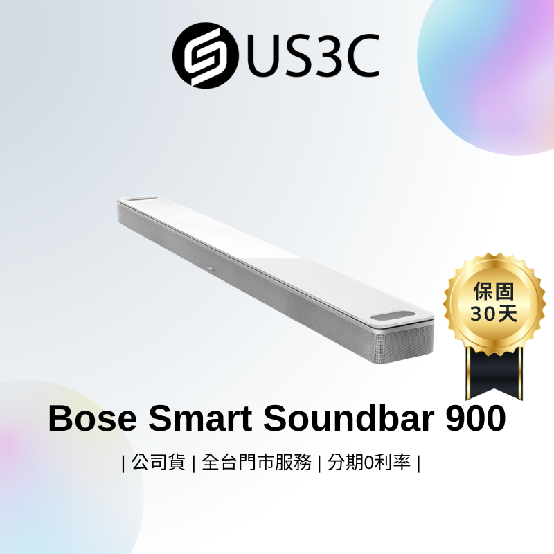Bose 900 Used Price | HifiZero