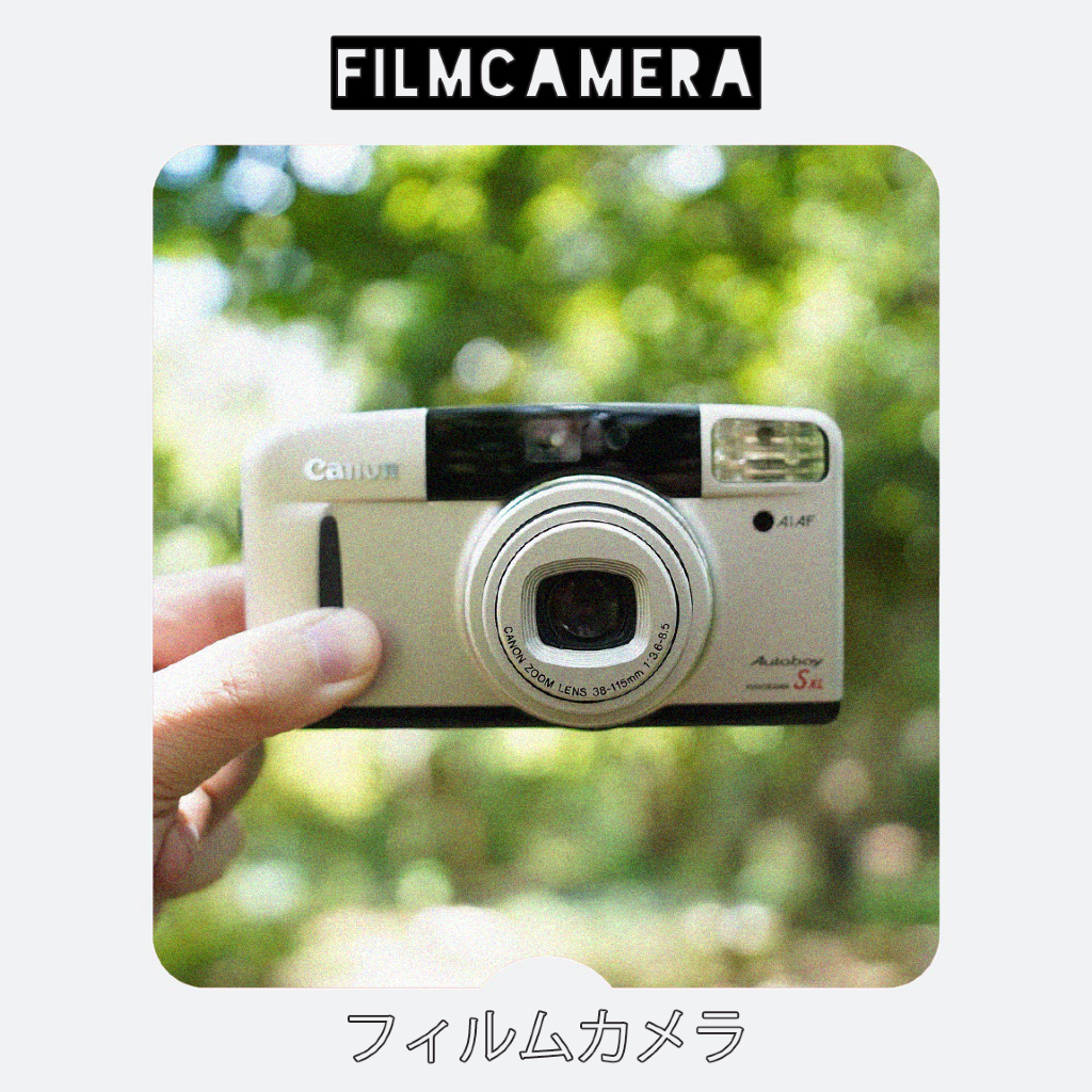 實驗攝◎日本版Canon AutoBoy S XL 渡邊直美yoasobi 愛機生活紀錄推薦