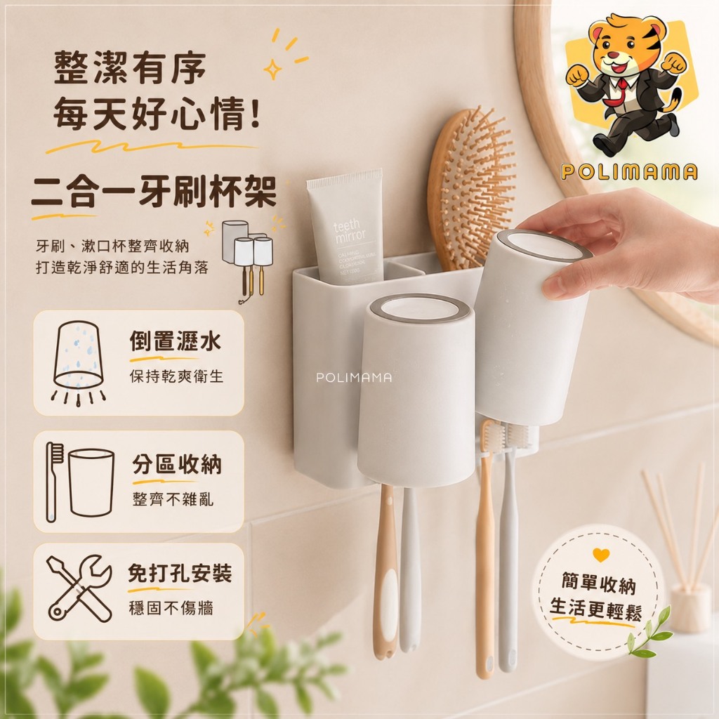 多格水杯架 - 優惠推薦 - 2026年8月 | 蝦皮購物台灣