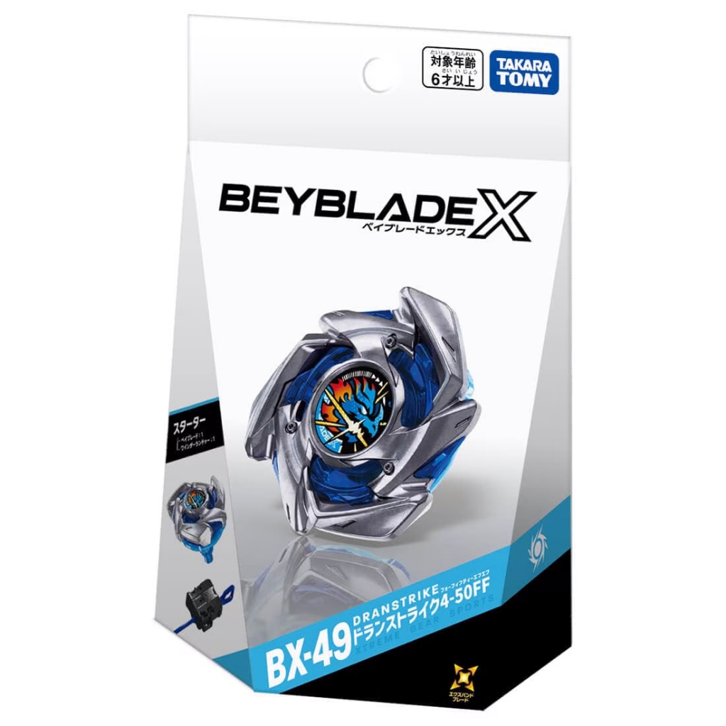 日版現貨】戰鬥陀螺X｜BX-02 UX-14 CX-09 蒼龍突襲BX-49｜正版陀螺