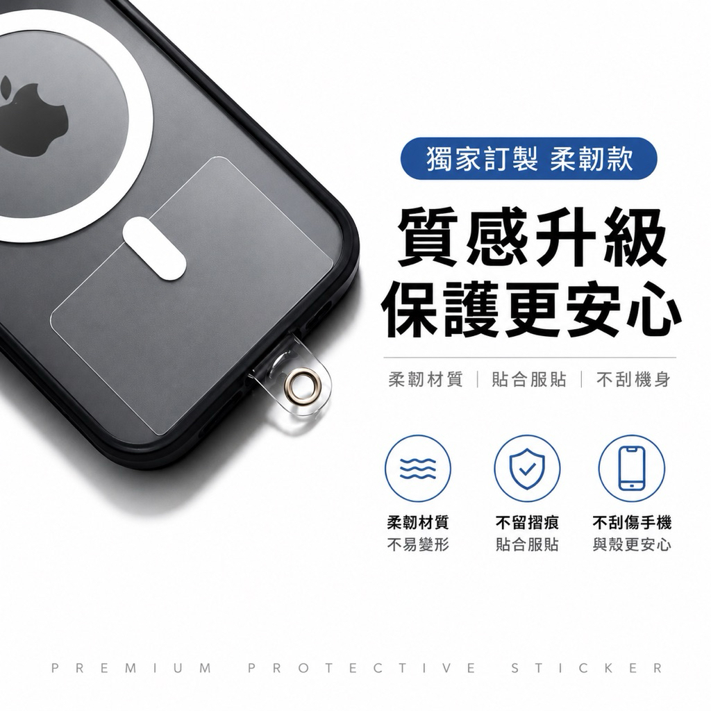 手機掛繩墊片 掛繩夾片 掛片手機殼透明夾片 掛繩貼片 掛繩墊片 手機掛繩固定片 吊繩掛片 免掛繩孔 手機固定卡片 固定片 | 蝦皮購物