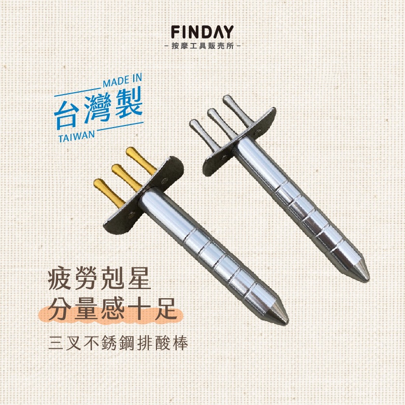 排酸- 優惠推薦- 2026年6月| 蝦皮購物台灣