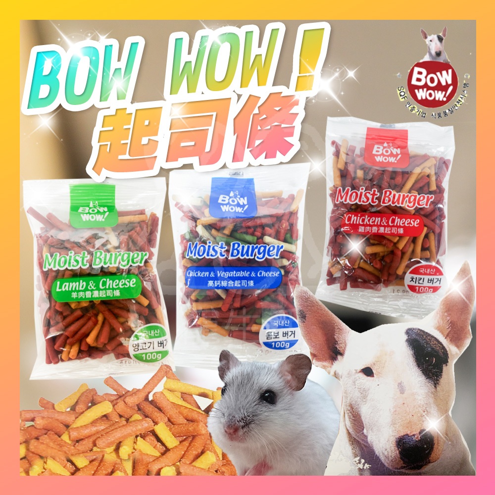 起司條｜香濃牽絲，獨立包裝｜蝦皮購物