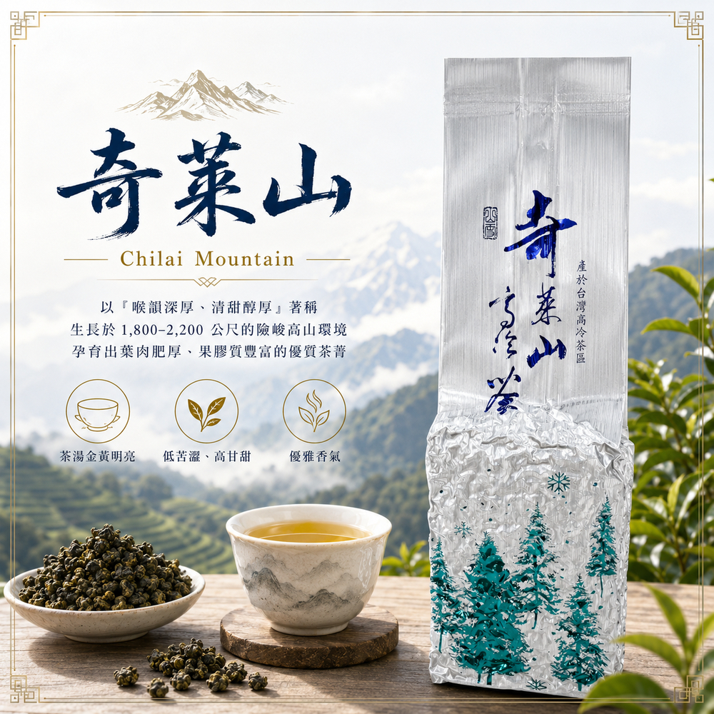 奇萊山- 優惠推薦- 2026年6月| 蝦皮購物台灣