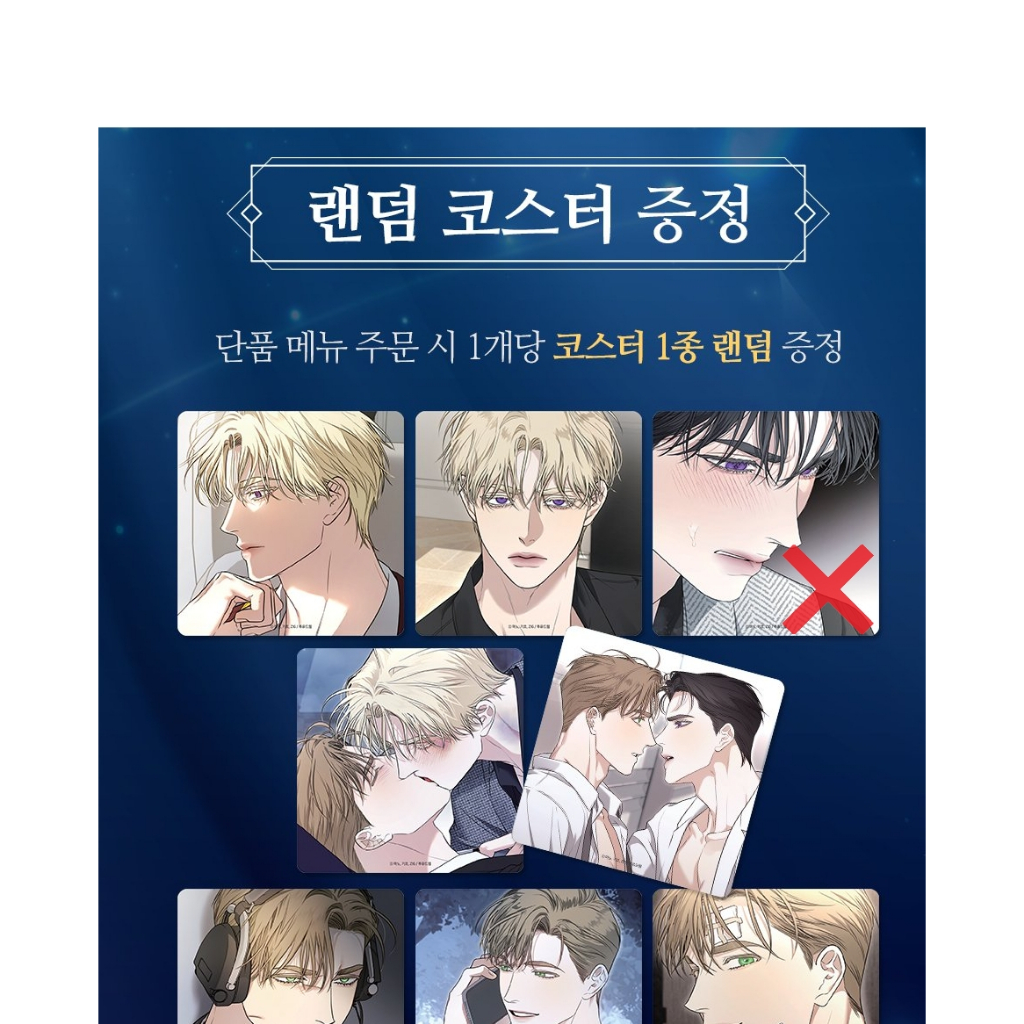 現貨＋預購】KISS ME IF YOU CAN 키스미이프유캔FANTAZIT 壓克力立牌