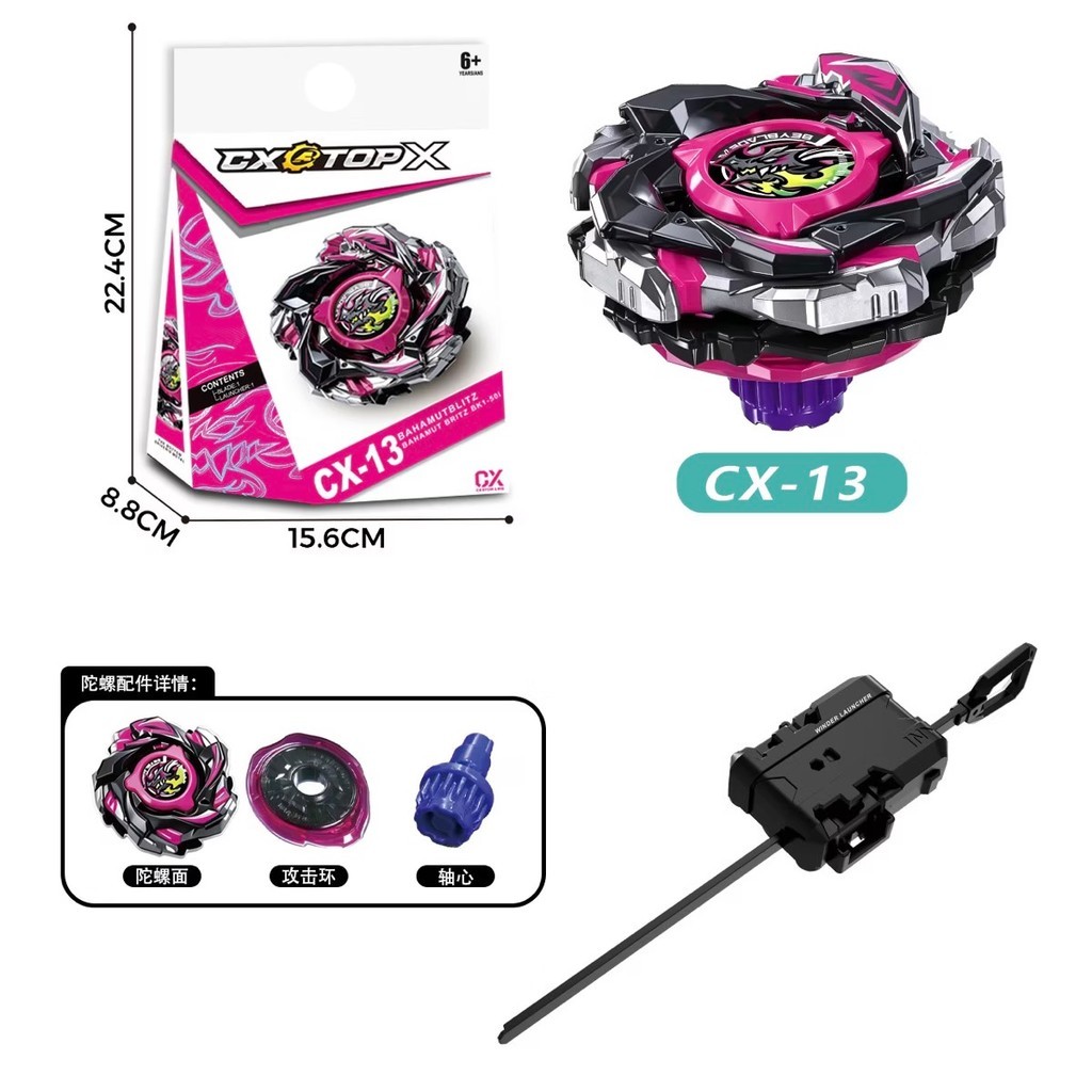 CX-17 UX-19 BX-49 CX-18 BX-51 BX-41等 19個 台灣出貨戰鬥陀螺X BX-49 蒼龍突襲CX13 龍王閃擊UX-19子彈獅鷲UX-18 古