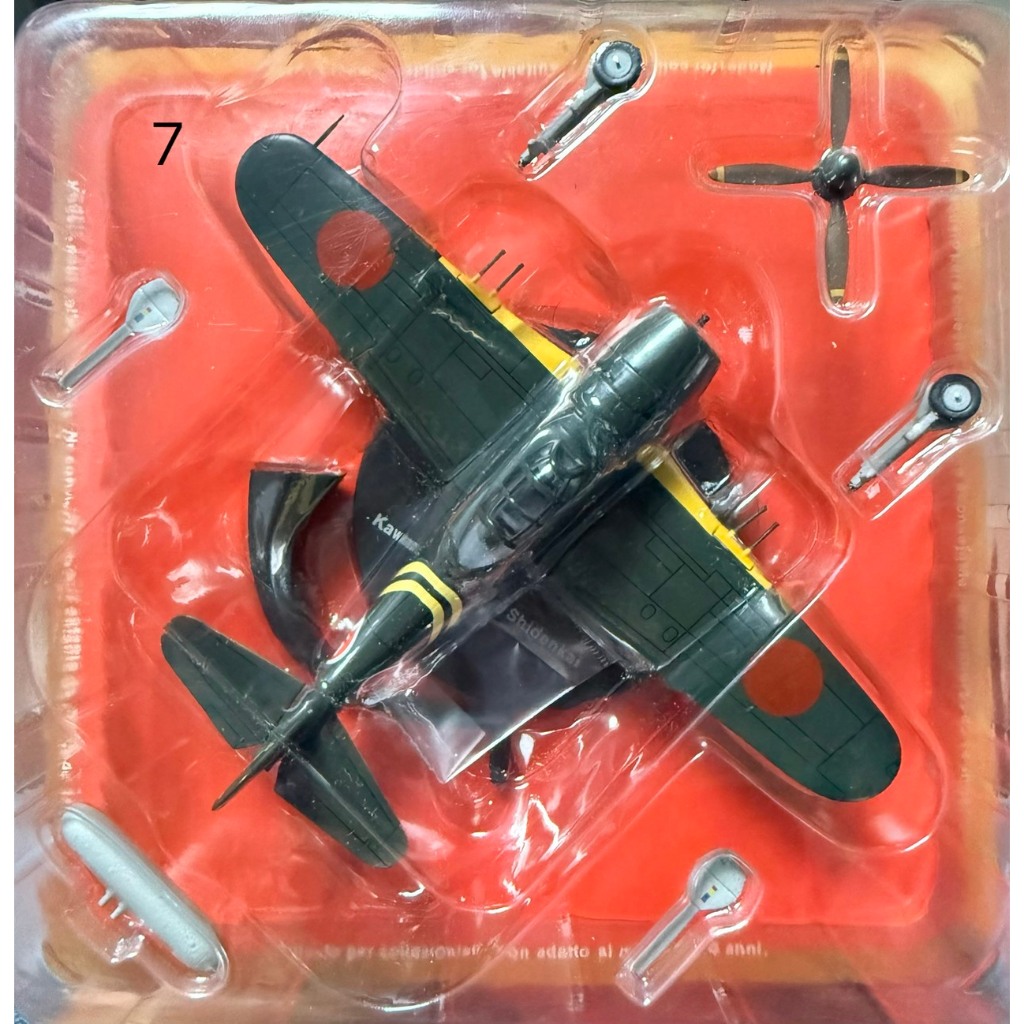 現貨熱銷中Hachette 1/87 日本陸海軍機大百科戰鬥機飛機軍機二戰戰機