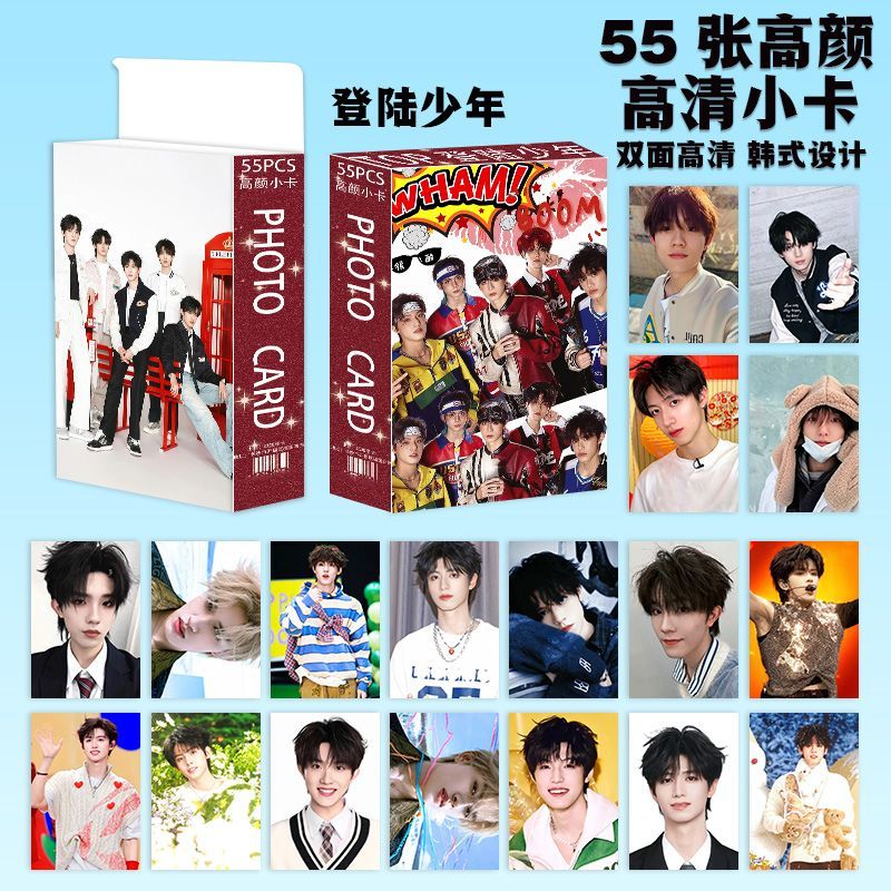 TF家族三代小卡合輯| 張子墨朱志鑫左航張極張峻豪蘇新皓穆祉丞飯製小卡